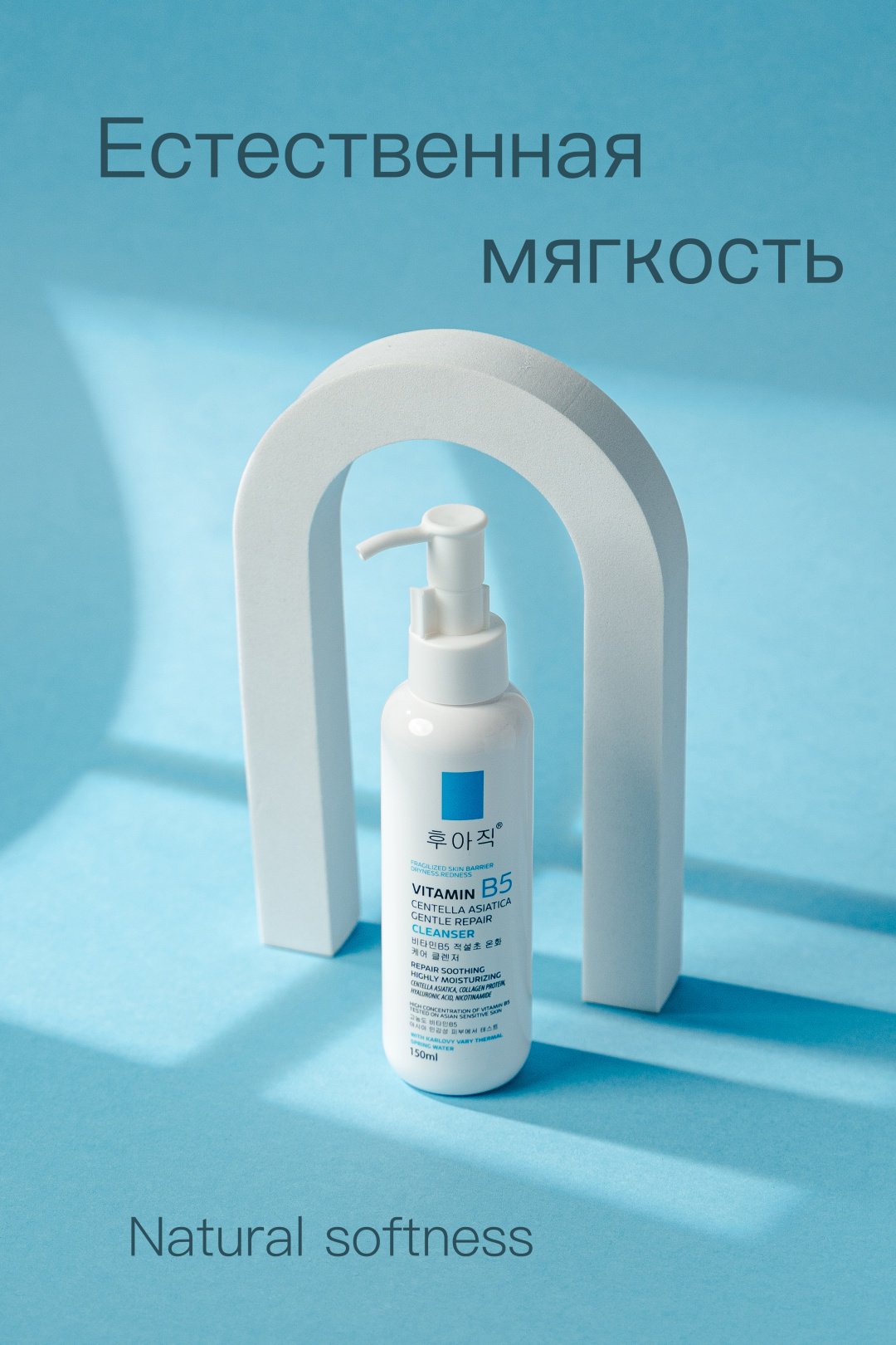 후아직 Vitamin B5 пенка 150 мл купить,function inputValueFn(){if((0,signal2.mK)(node),node.value===REQUIRED_UNSET_VALUE)throw new root_effect_scheduler.buA(-950,null);return node.value}