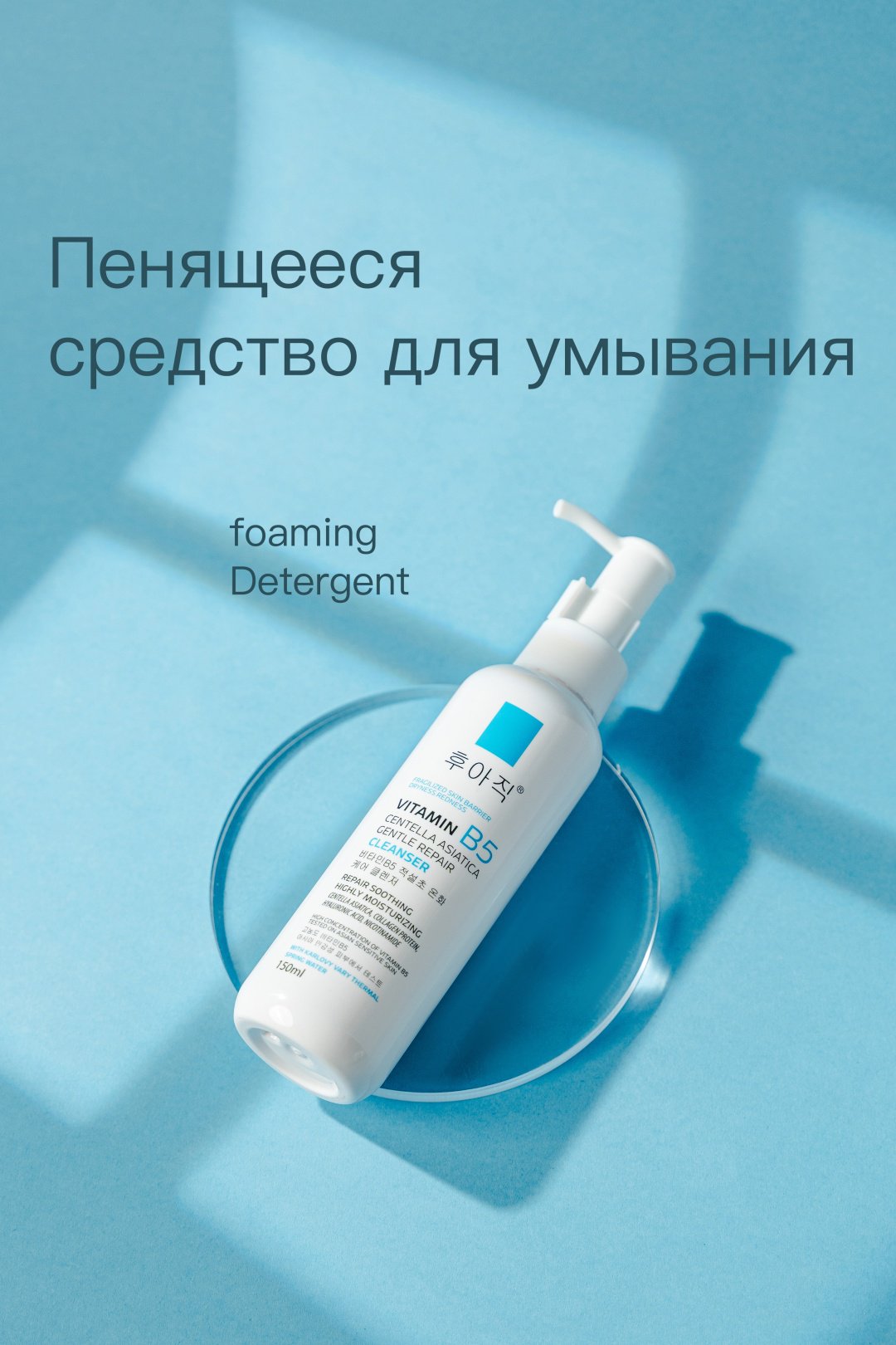 후아직 Vitamin B5 пенка 150 мл купить,function inputValueFn(){if((0,signal2.mK)(node),node.value===REQUIRED_UNSET_VALUE)throw new root_effect_scheduler.buA(-950,null);return node.value}