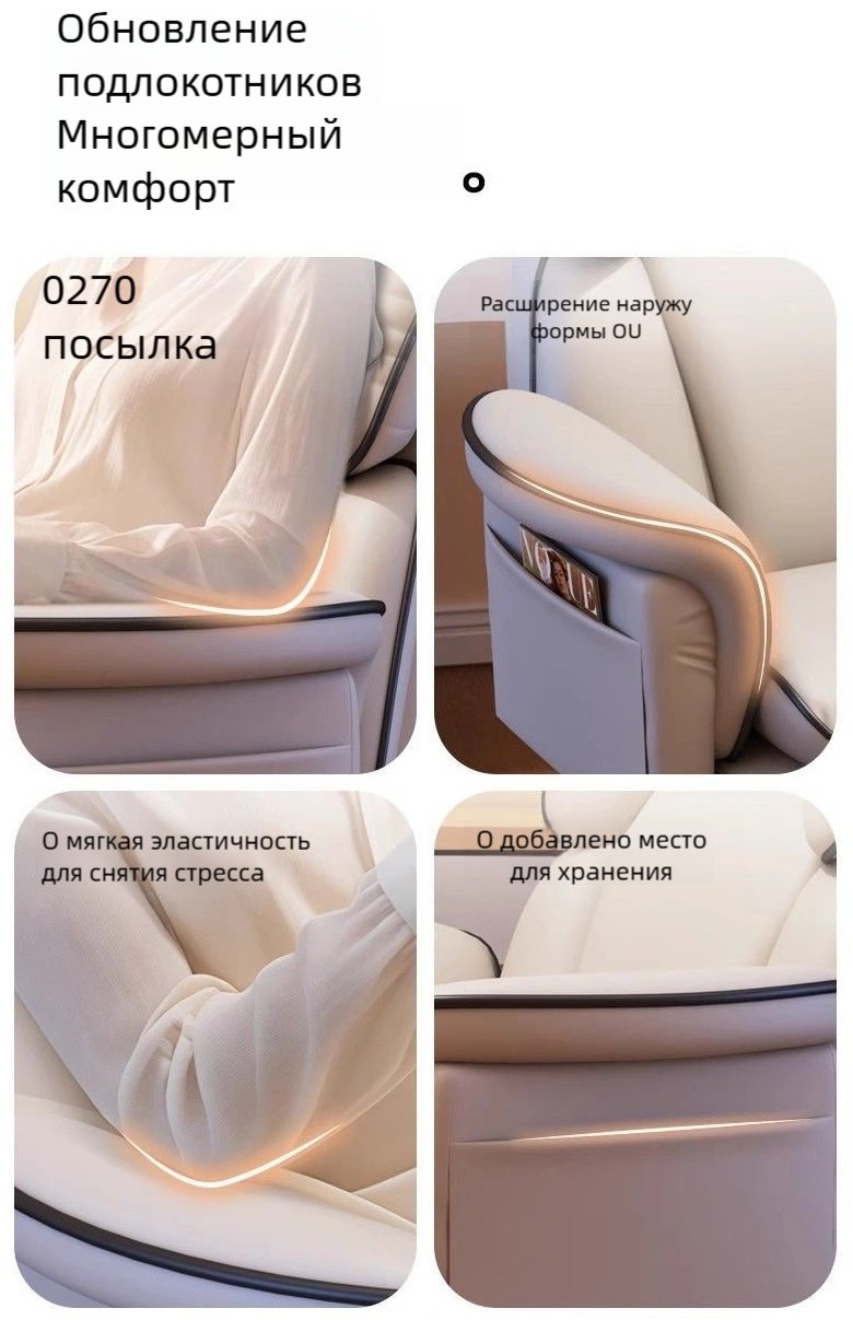 Компьютерное кресло Home-05, бежевый купить,0