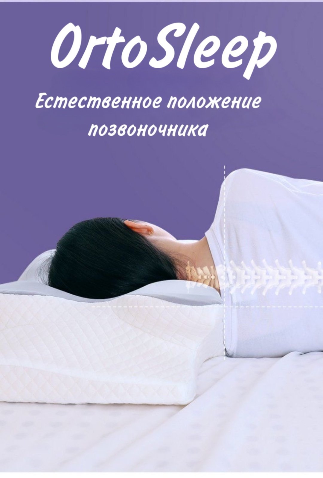 Подушка 42x62 см, мемориформ купить,0