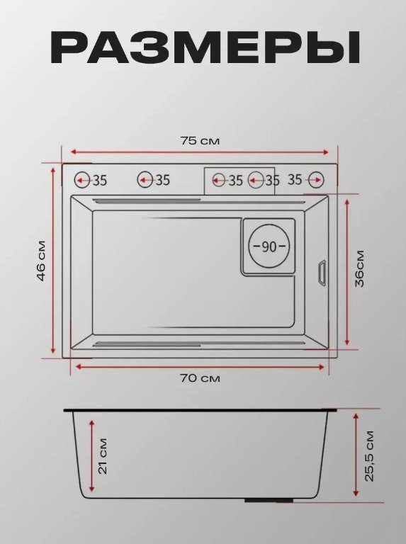 Кухонная мойка WIEKK 200339146 врезная 75х45х21 см, нержавеющая сталь, тон графитовый купить,0