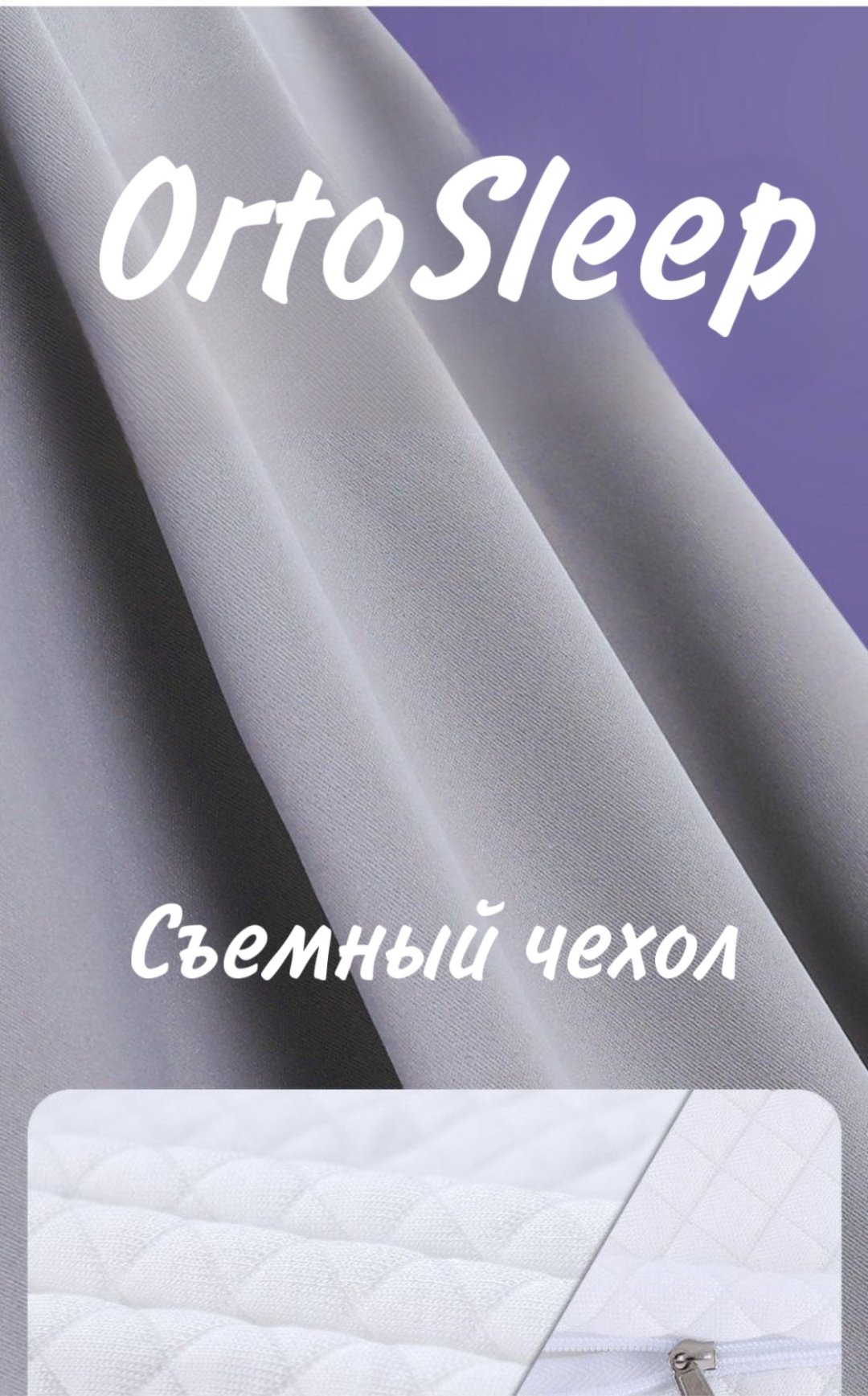 Подушка 42x62 см, мемориформ купить,0