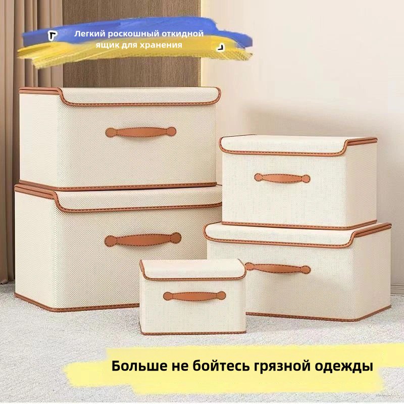 Коробка для детских вещей, игрушек 45x35x25 см, текстиль