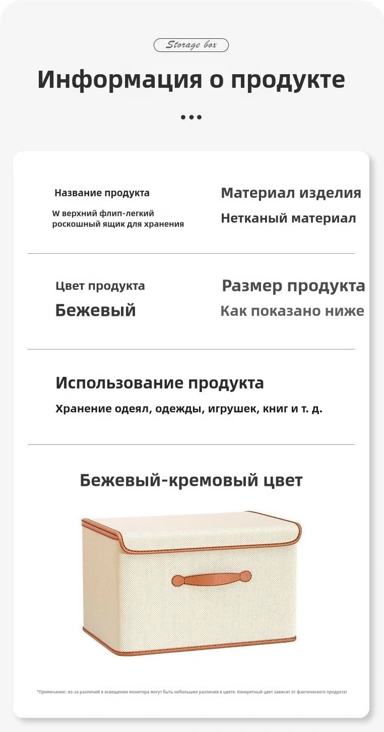 Коробка для детских вещей, игрушек 45x35x25 см, текстиль - ForteMarket Коробка для детских вещей, игрушек 45x35x25 см, текстиль купить,0