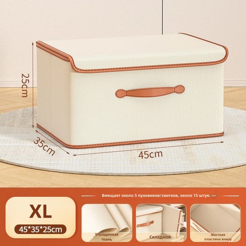 Коробка для детских вещей, игрушек 45x35x25 см, текстиль - ForteMarket Коробка для детских вещей, игрушек 45x35x25 см, текстиль купить,0
