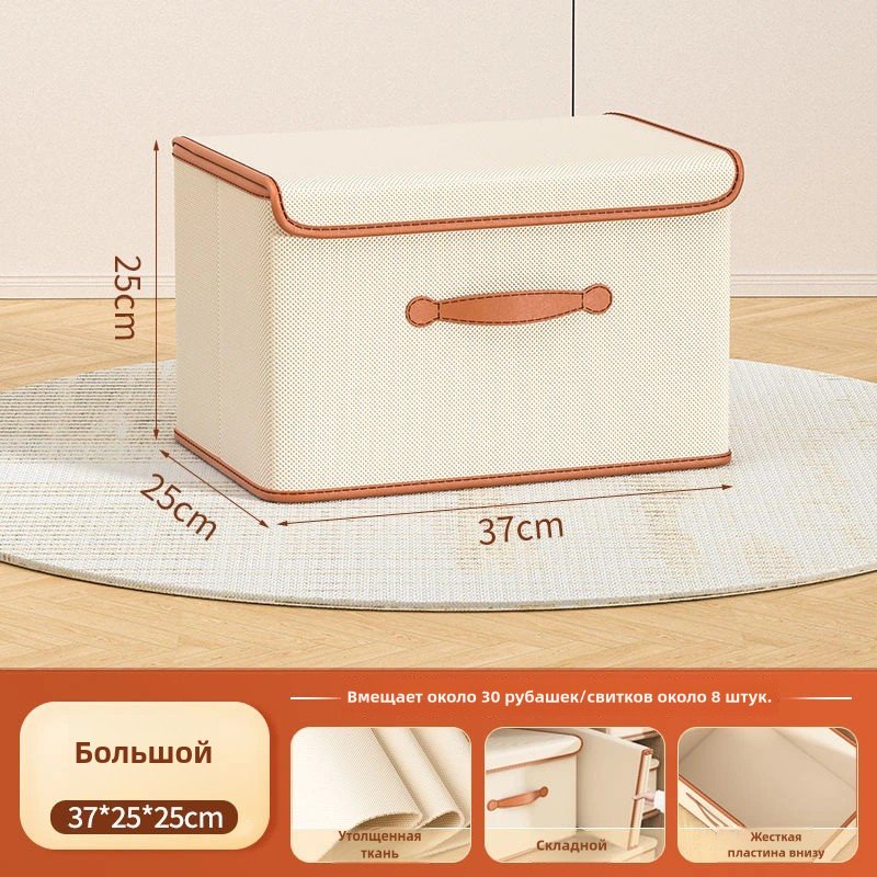 Коробка для детских вещей, игрушек 45x35x25 см, текстиль - ForteMarket Коробка для детских вещей, игрушек 45x35x25 см, текстиль купить,0