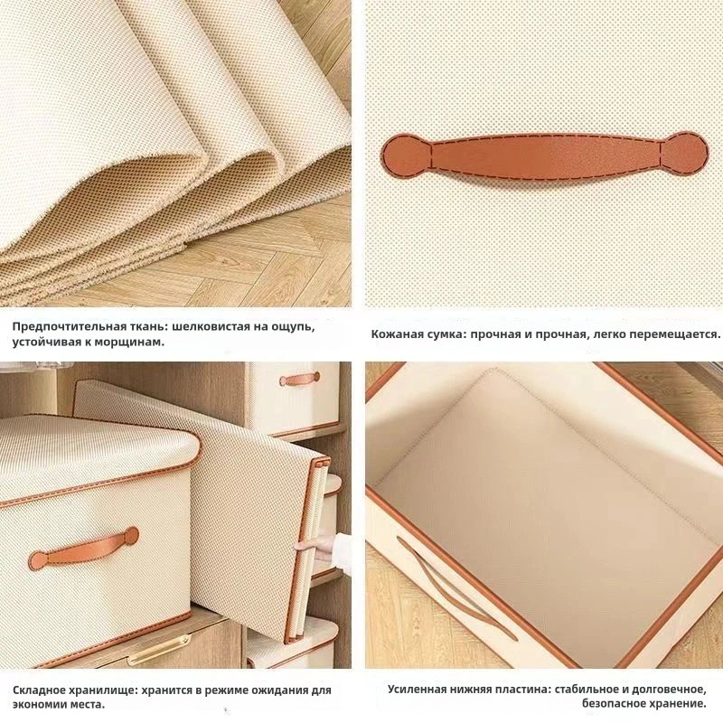Коробка для детских вещей, игрушек 45x35x25 см, текстиль - ForteMarket Коробка для детских вещей, игрушек 45x35x25 см, текстиль купить,0