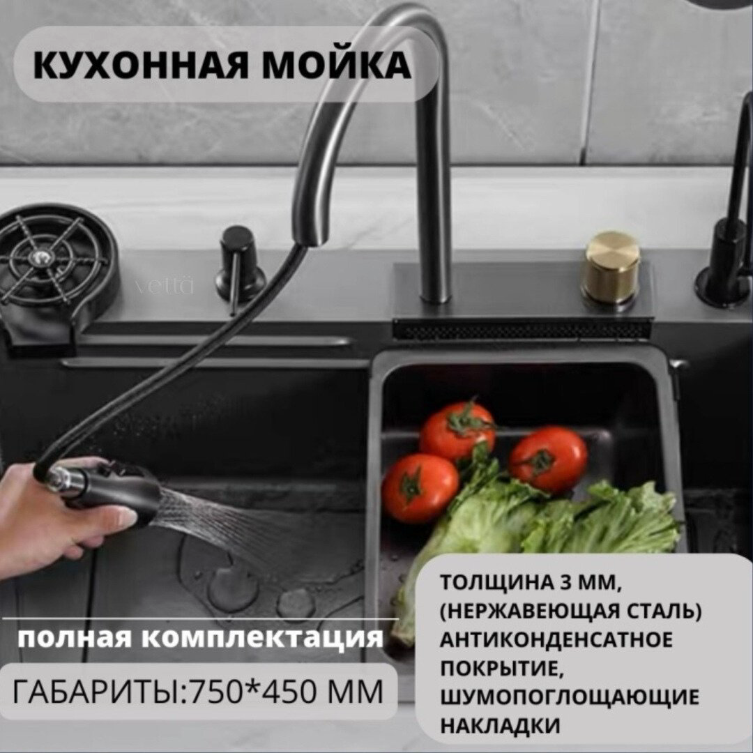Кухонная мойка Vetta Drsmn002023 Сатин подстольная 45х75х22 см, нержавеющая сталь купить,NaN
