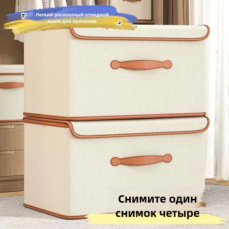 Коробка для детских вещей, игрушек 45x35x25 см, текстиль - ForteMarket Коробка для детских вещей, игрушек 45x35x25 см, текстиль купить,0