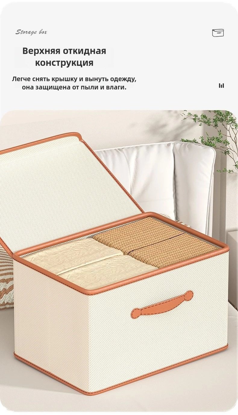 Коробка для детских вещей, игрушек 45x35x25 см, текстиль - ForteMarket Коробка для детских вещей, игрушек 45x35x25 см, текстиль купить,0