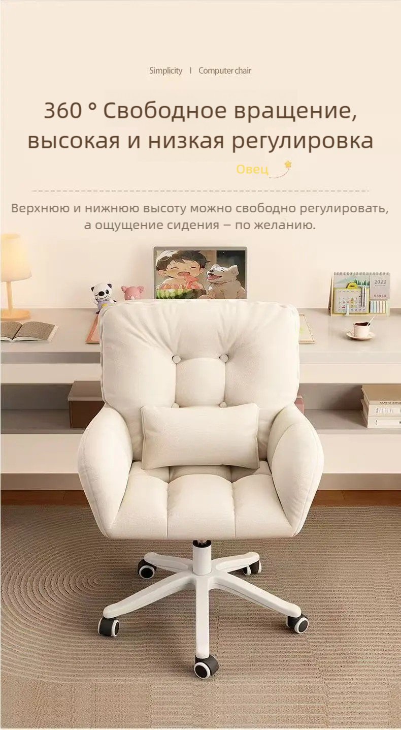 Компьютерное кресло 937060171, белый купить,0