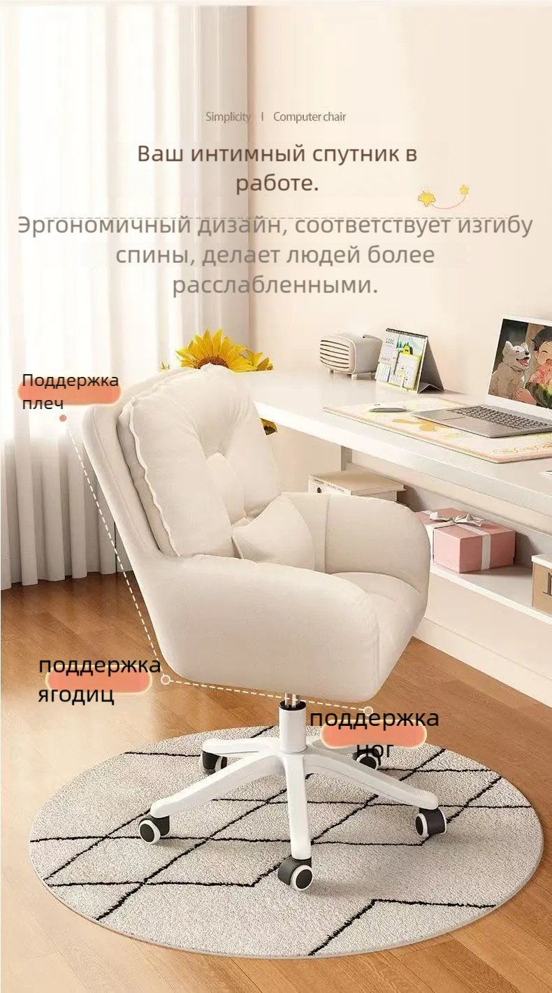 Компьютерное кресло 937060171, белый купить,0
