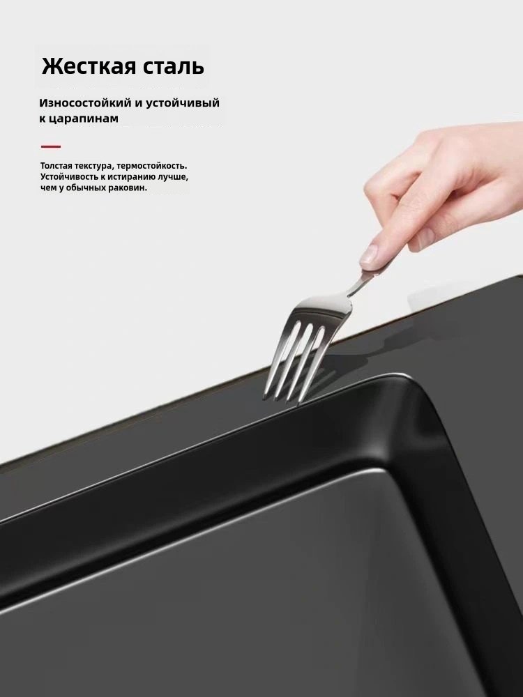 Кухонная мойка 30341035_707262516 врезная 60х45х22 см, сталь