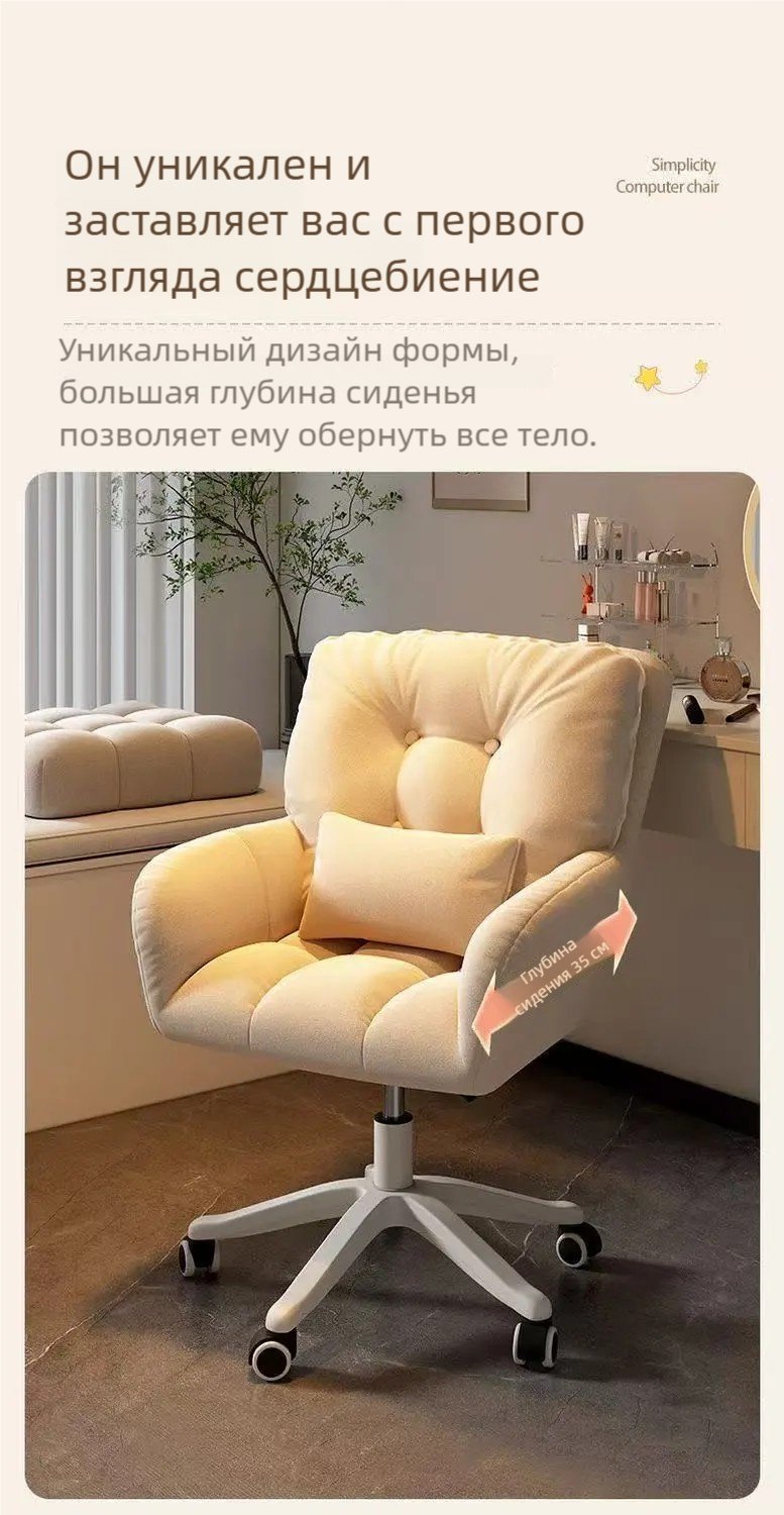 Компьютерное кресло 937060171, белый купить,0