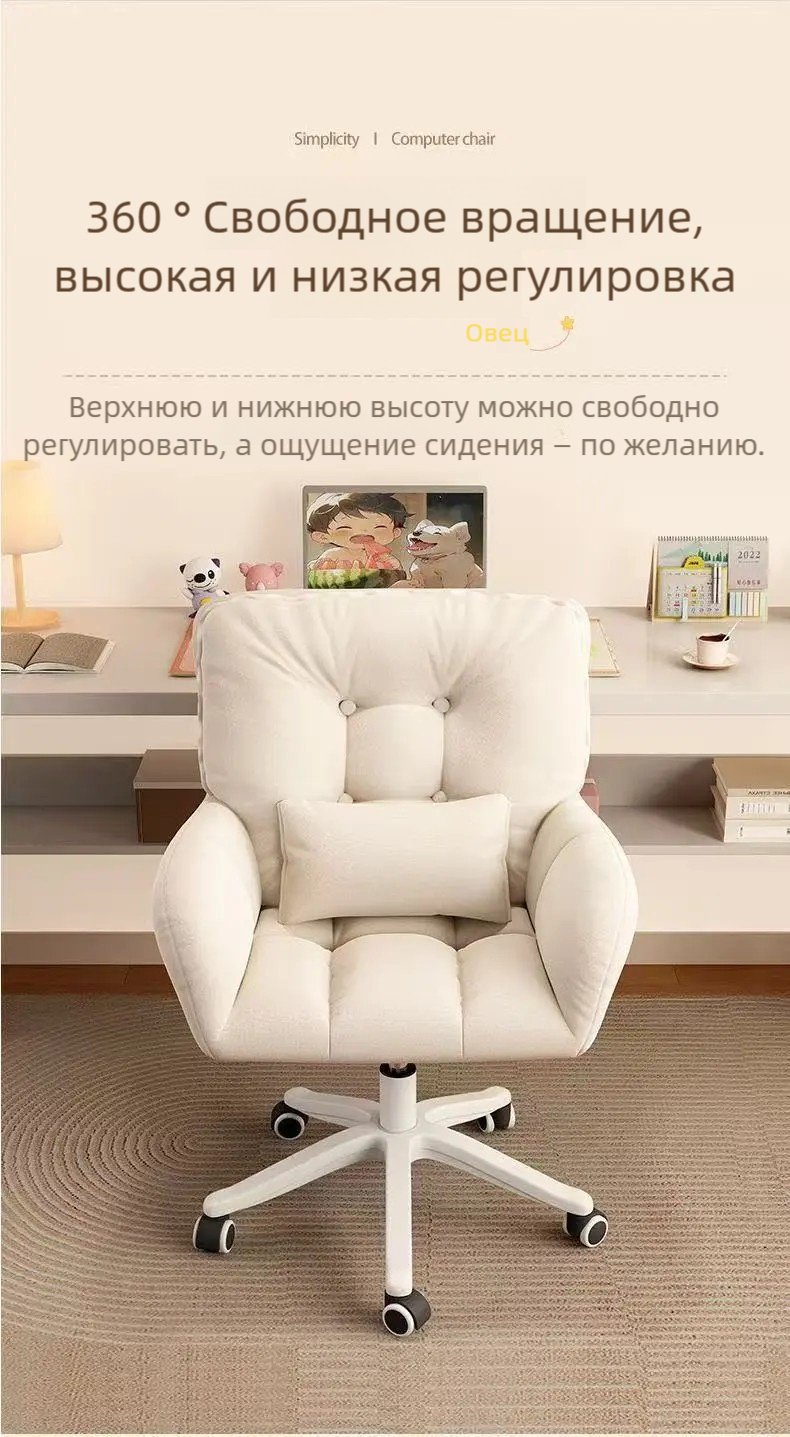 Компьютерное кресло 937060171, белый купить,0
