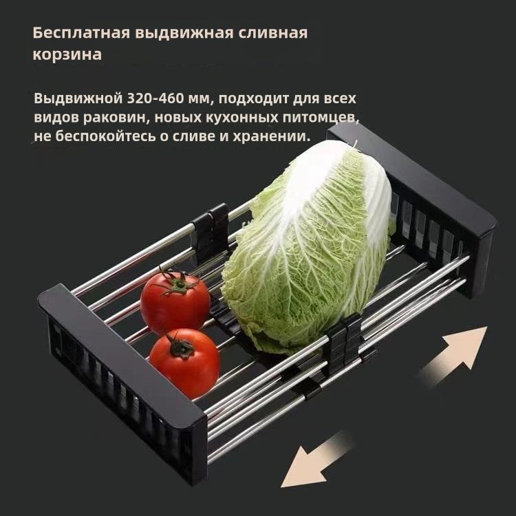 Кухонная мойка 30341035_707262516 врезная 60х45х22 см, сталь