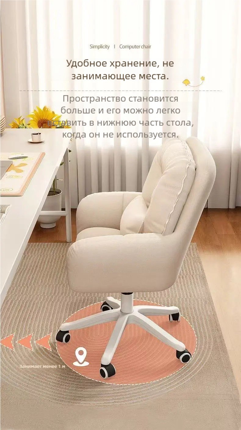 Компьютерное кресло 937060171, белый купить,0