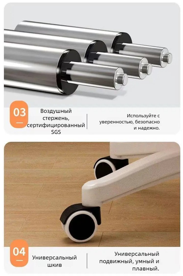 Компьютерное кресло 937060171, белый купить,0