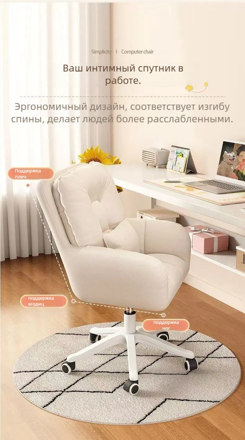 Компьютерное кресло 937060171, белый купить,0