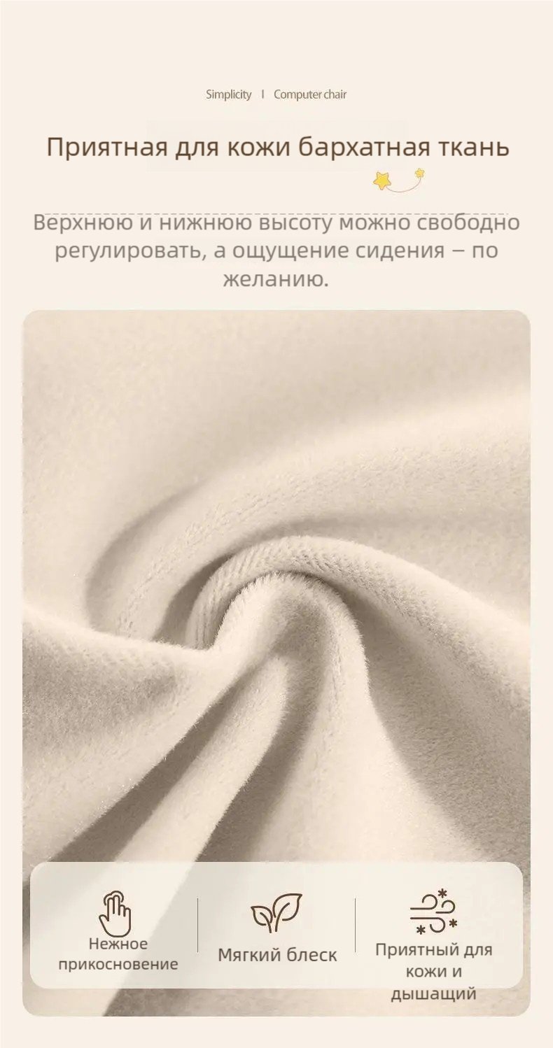 Компьютерное кресло 937060171, белый купить,0
