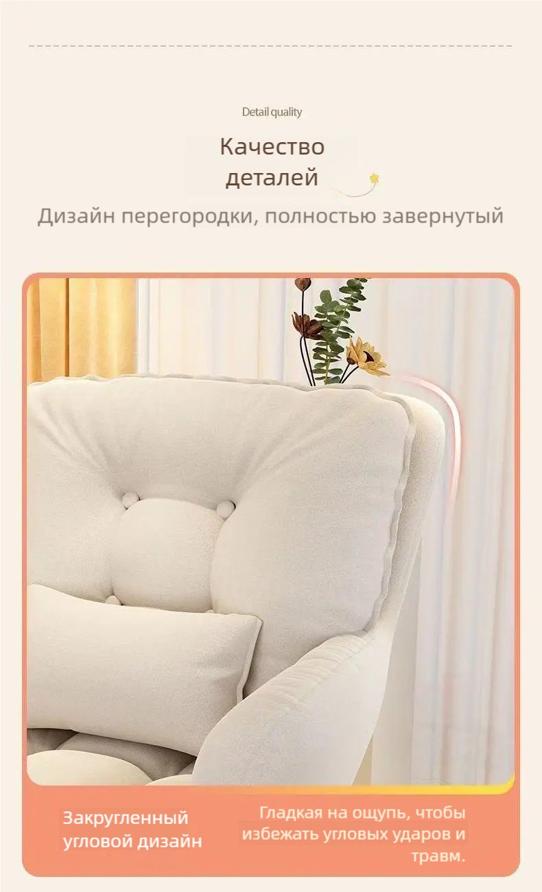 Компьютерное кресло 937060171, белый купить,0