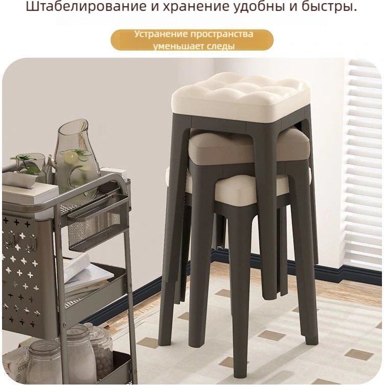 Комплект табуретов GDZ-1-6, 46x31.5x31.5 см, белый, темно-серый 6 шт. купить,0