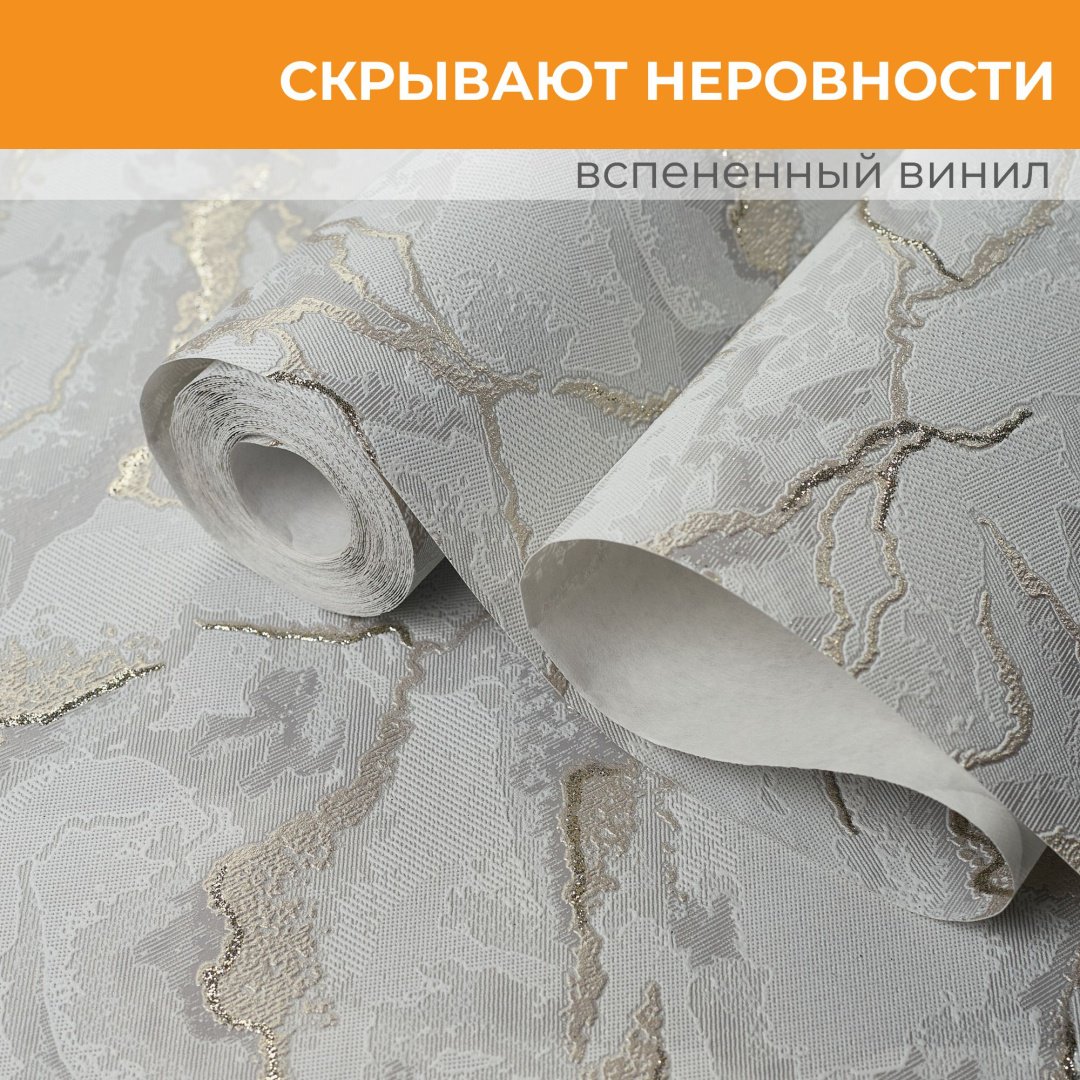 Обои Home Color рулонные HC31181-44 серые мрамор, основа флизелин (10x1.06 м)