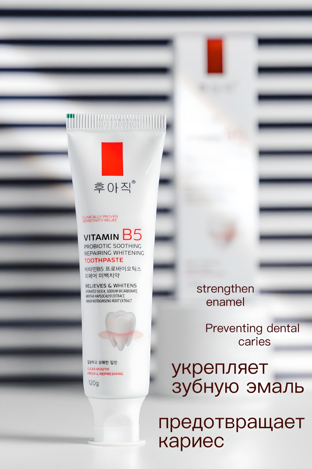 Зубная паста Vitamin B5 TOOTHPASTE 120 г купить,0