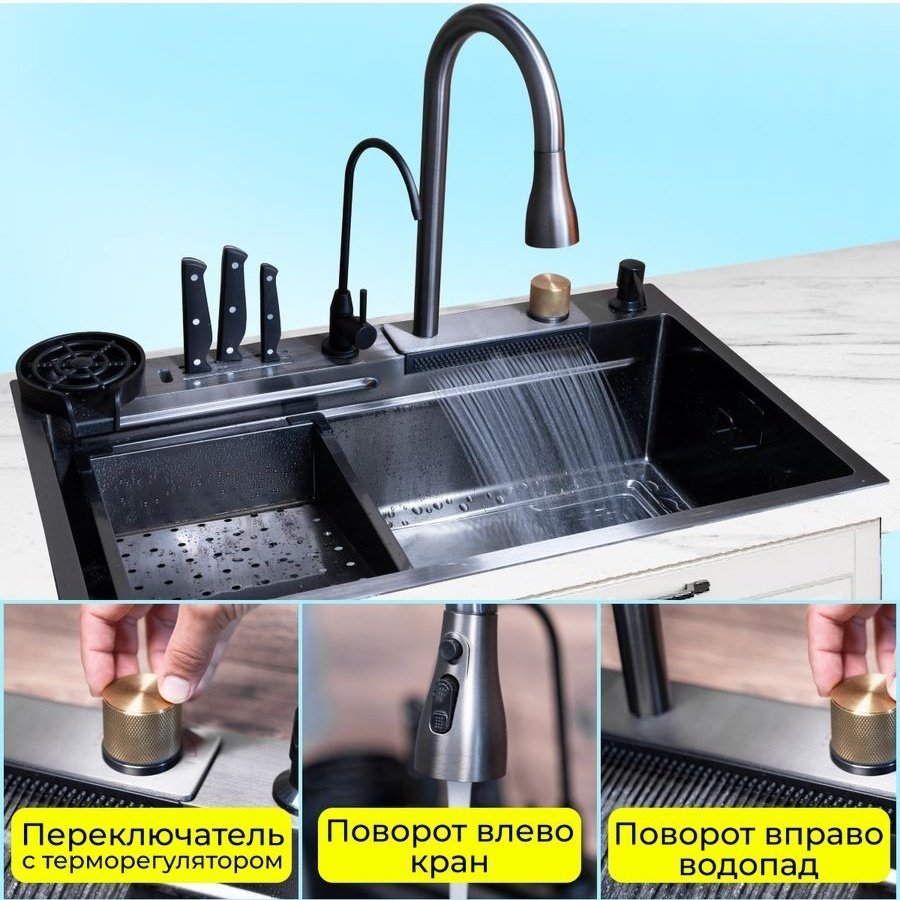 Кухонная мойка 731179 Темно серый, мокрый асфальт врезная 75х45х23 см, нержавеющая сталь