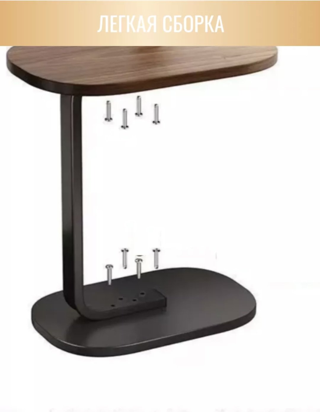 Журнальный столик приставной ПрК003, 45x30x60 см, темно-коричневый - ForteMarket Журнальный столик приставной ПрК003, 45x30x60 см, темно-коричневый купить,0
