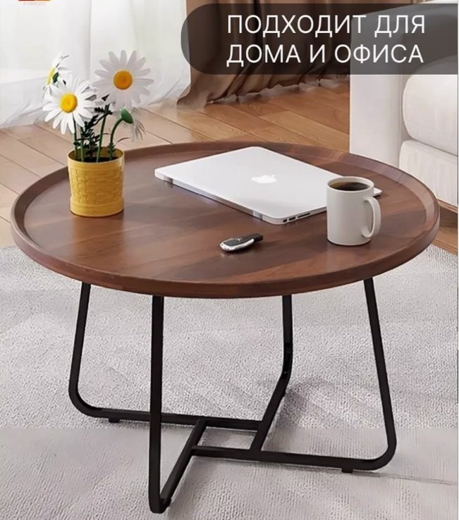Журнальный столик 214734398, 50x50x39 см, коричневый