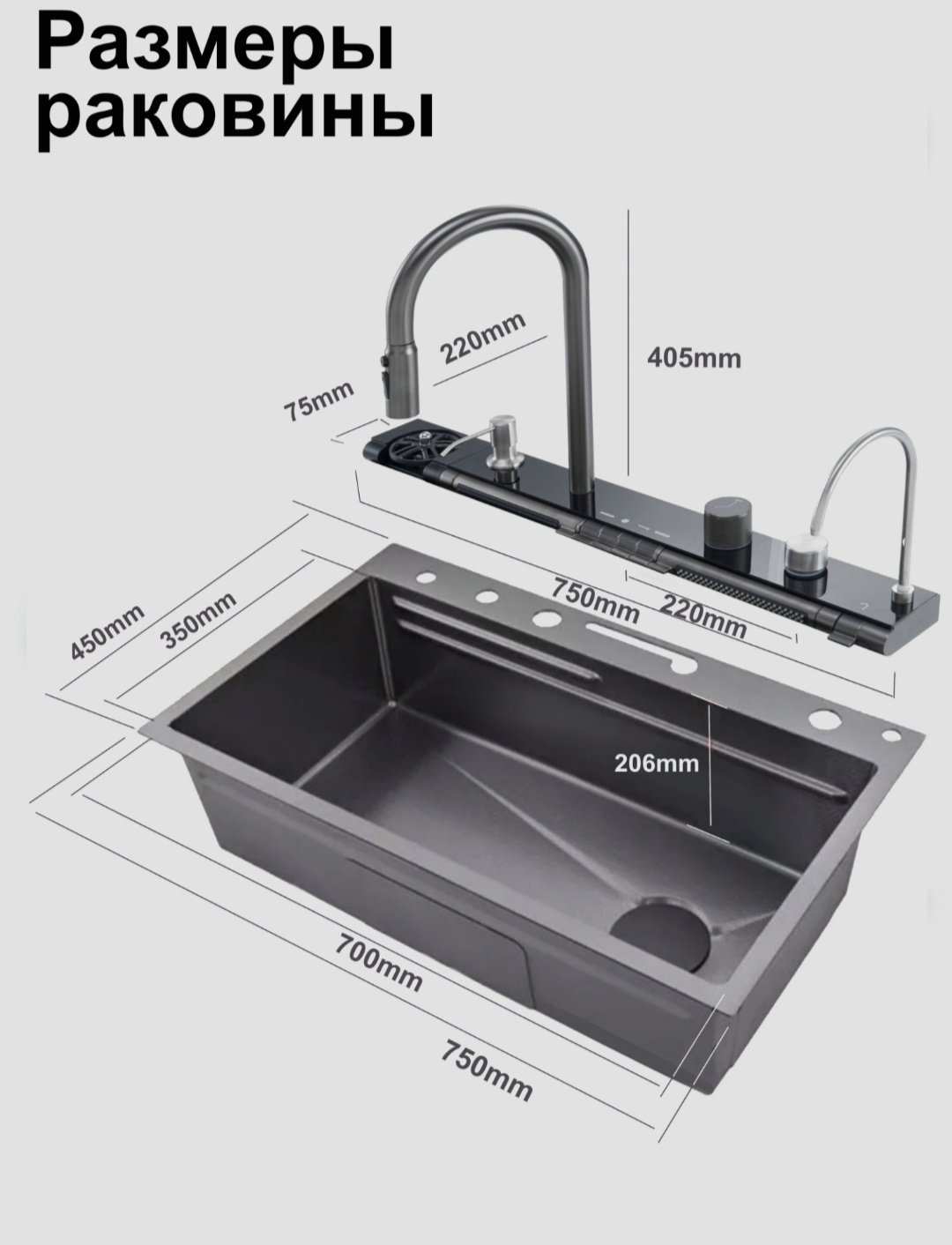 Кухонная мойка Moy0040 Черный графит врезная 75х45х21 см, нержавеющая сталь