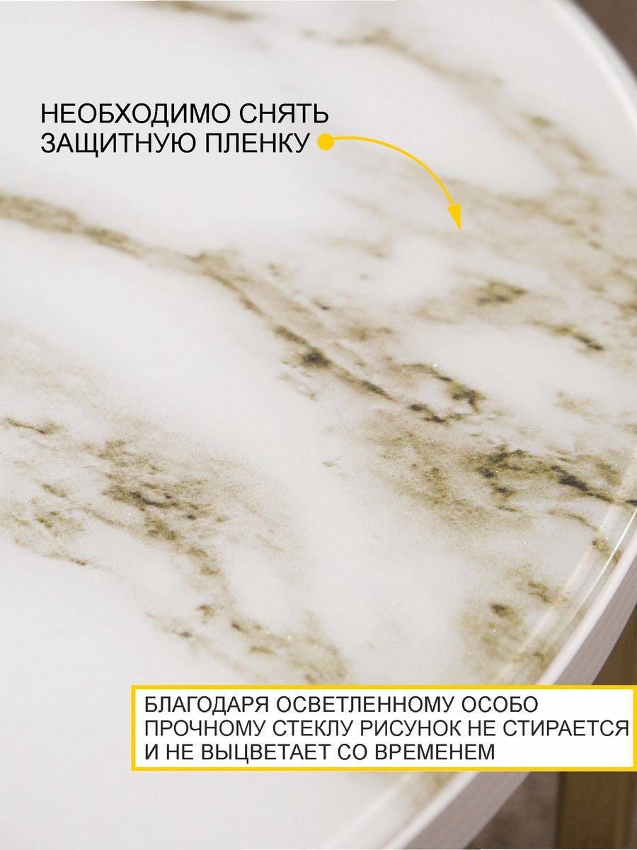 Журнальный столик кофейный GHY787, 60x60x41 см, белый, золотистый купить,0