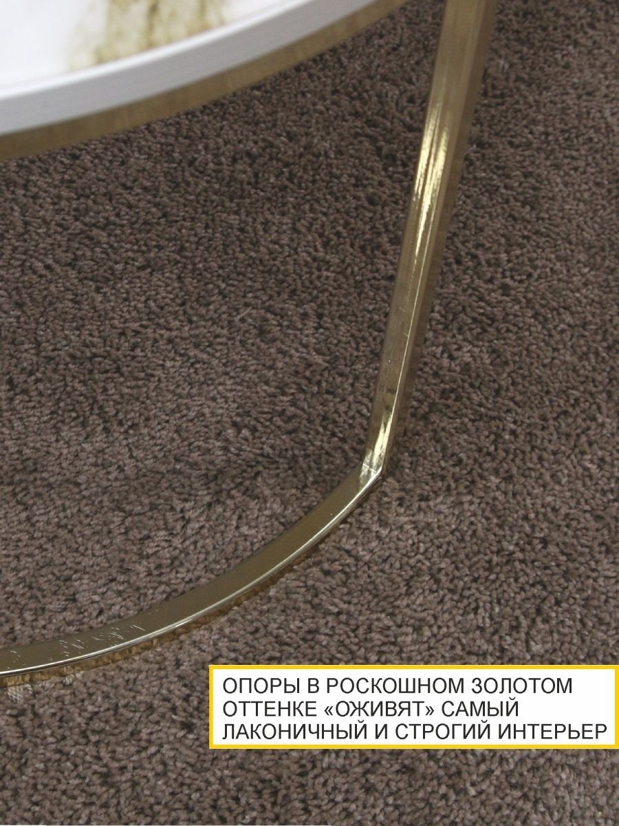Журнальный столик кофейный GHY787, 60x60x41 см, белый, золотистый купить,0