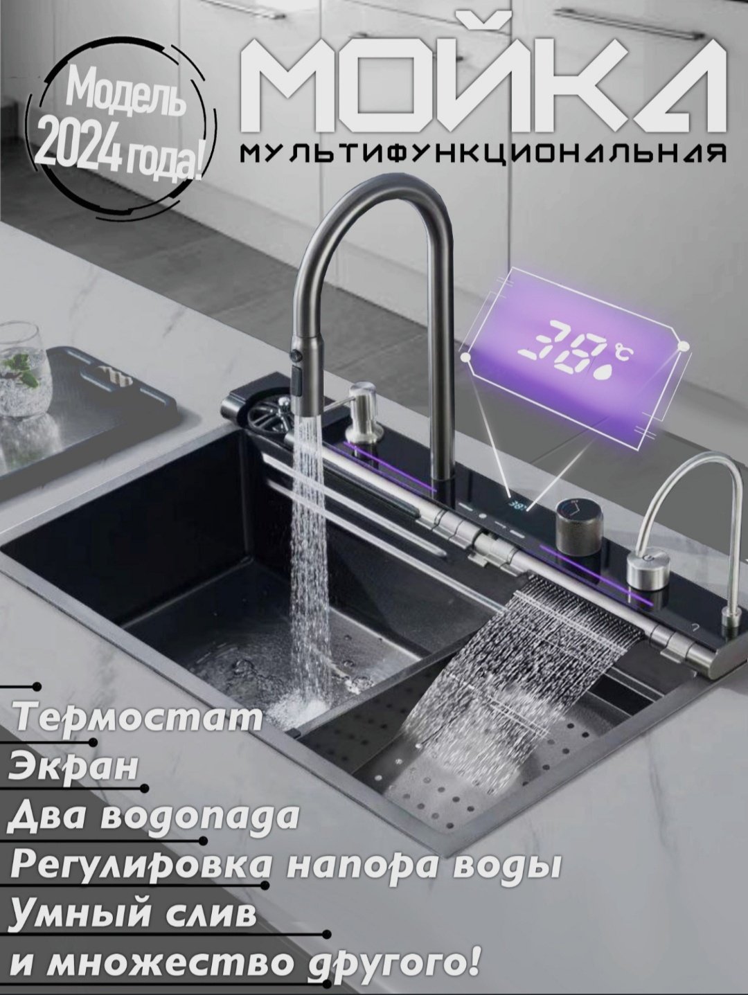 Кухонная мойка Moy0040 Черный графит врезная 75х45х21 см, нержавеющая сталь купить,function inputValueFn(){if((0,signal2.mK)(node),node.value===REQUIRED_UNSET_VALUE)throw new root_effect_scheduler.buA(-950,null);return node.value}