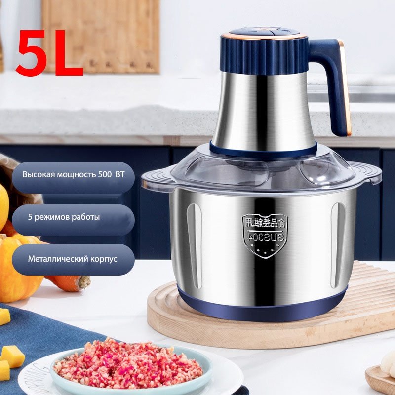 Мясорубка Vining синий - ForteMarket Мясорубка Vining синий купить,0