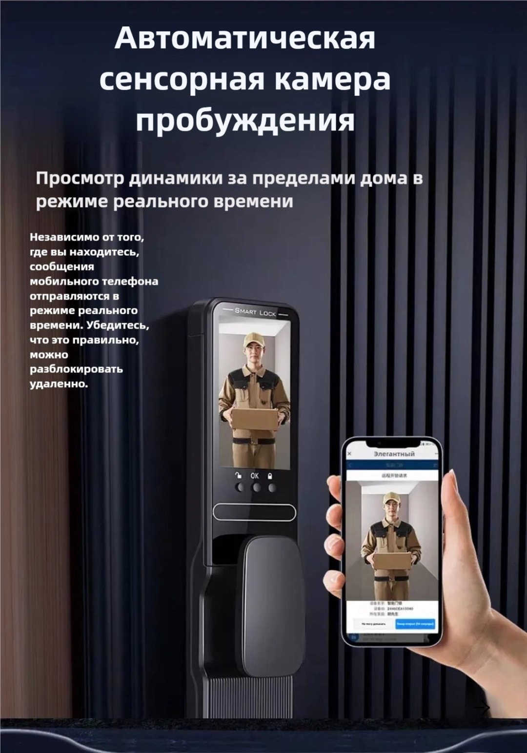 Замок Электронный 153153 - ForteMarket Замок Электронный 153153 купить,0