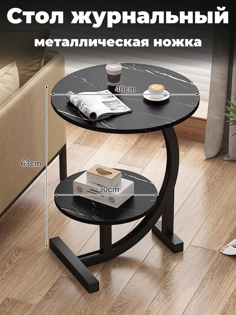 Журнальный столик Петропавловская Мебельная Фабрика PFF 376452847, 40x40x63 см, черный