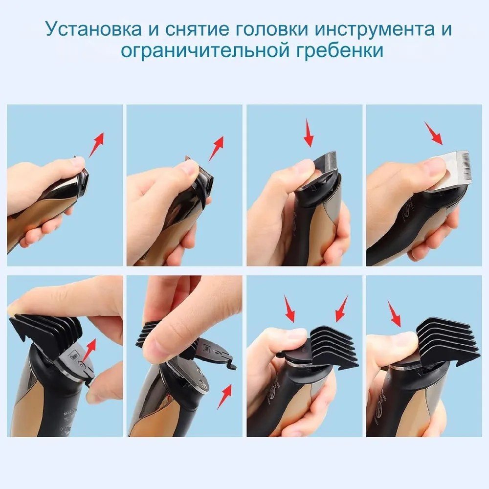 Набор для стрижки универсальное 30254867_109619646 купить,0