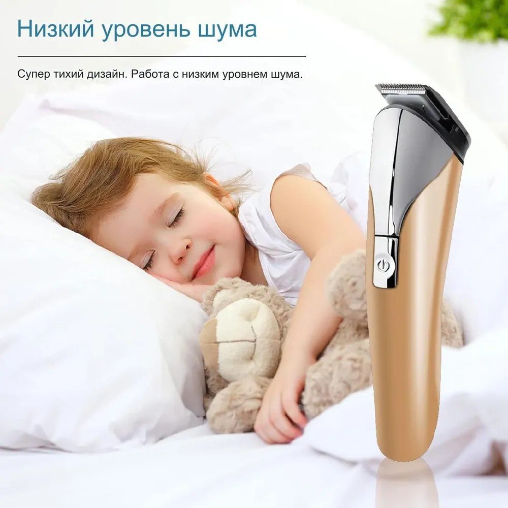 Набор для стрижки универсальное 30254867_109619646 купить,0