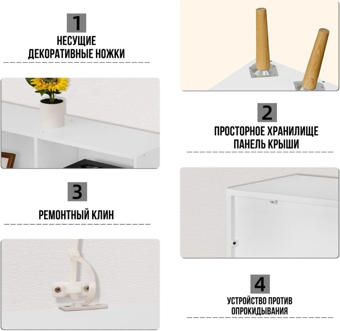 Стеллаж напольный , 80x24x110 см, белый - ForteMarket Стеллаж напольный , 80x24x110 см, белый купить,0