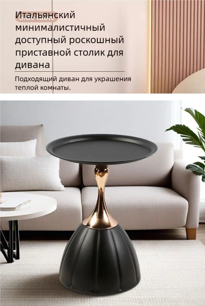 Журнальный столик 884566846, 40x40x50 см, черный купить,0