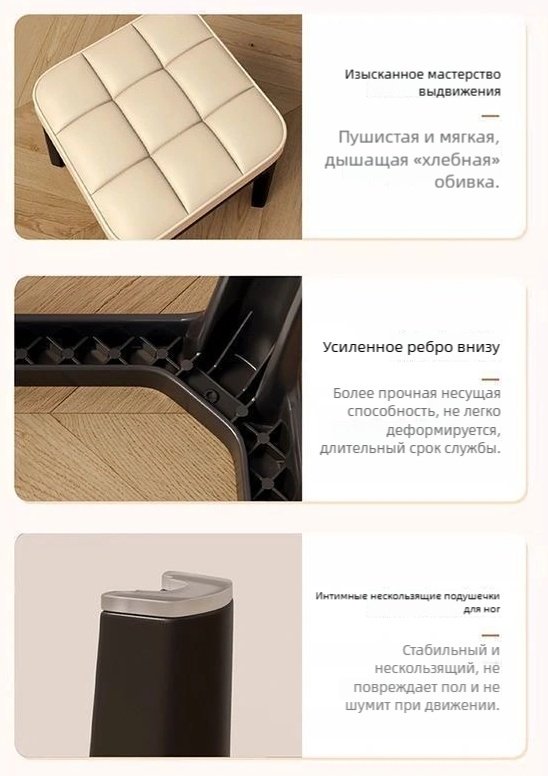 Табурет 586552947, пластик, 26x26x30 см, белый купить,0