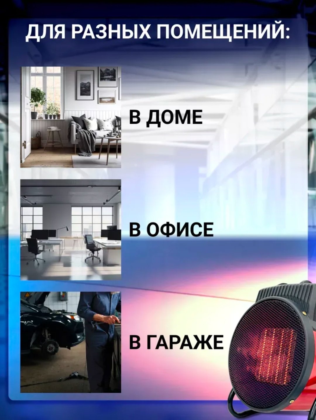 Тепловая электрическая пушка OEM NSB - 200B1, 2 кВт - ForteMarket Тепловая электрическая пушка OEM NSB - 200B1, 2 кВт купить,0