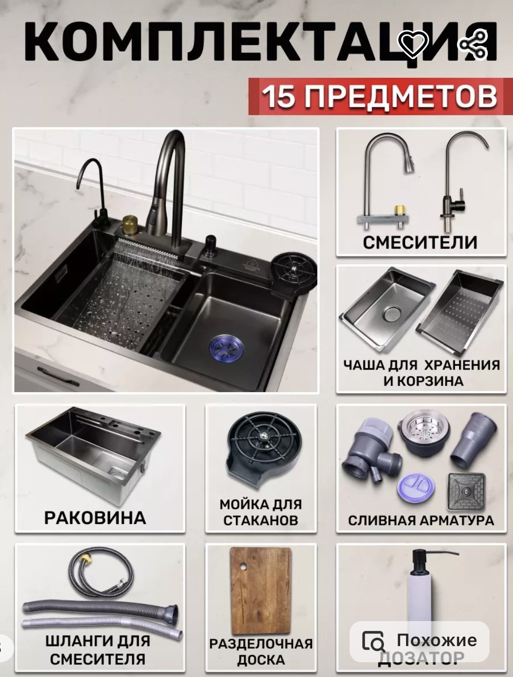 Кухонная мойка 24678025 врезная 68х45х21 см, нержавеющая сталь купить,function inputValueFn(){if((0,signal2.mK)(node),node.value===REQUIRED_UNSET_VALUE)throw new root_effect_scheduler.buA(-950,null);return node.value}