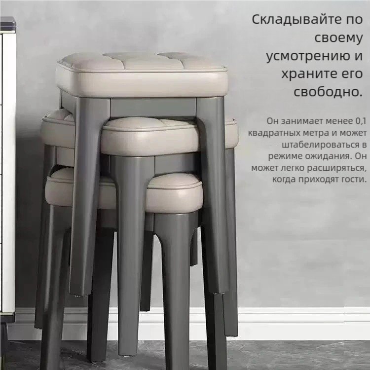 Комплект табуретов 2598, 46x30x30 см, белый, черный 6 шт. купить,0