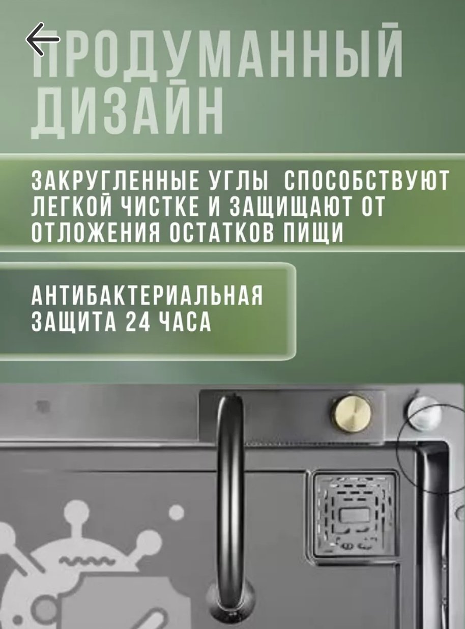 Кухонная мойка 24678025 врезная 68х45х21 см, нержавеющая сталь купить,function inputValueFn(){if((0,signal2.mK)(node),node.value===REQUIRED_UNSET_VALUE)throw new root_effect_scheduler.buA(-950,null);return node.value}