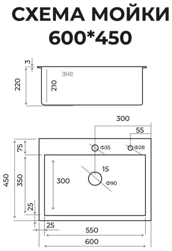 Кухонная мойка A BLVD аква сити 60 45 черный графит врезная 60х45х22 см, нержавеющая сталь купить,NaN