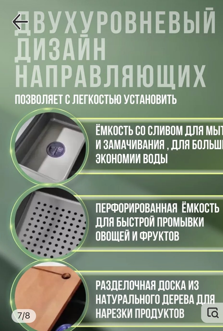 Кухонная мойка 24678025 врезная 68х45х21 см, нержавеющая сталь купить,function inputValueFn(){if((0,signal2.mK)(node),node.value===REQUIRED_UNSET_VALUE)throw new root_effect_scheduler.buA(-950,null);return node.value}