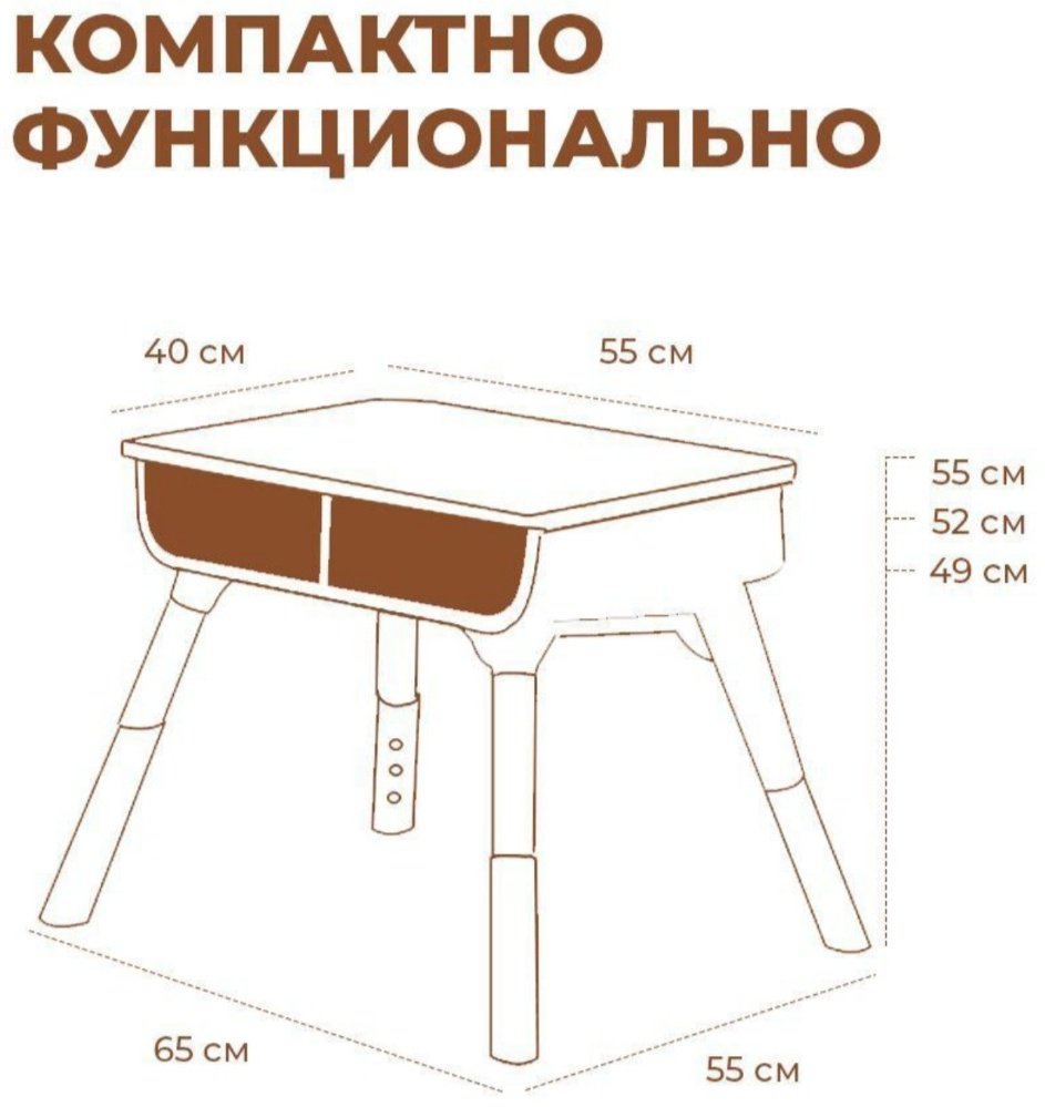 GD растущий комплект, 55x55x55 см, белый, коричневый - ForteMarket GD растущий комплект, 55x55x55 см, белый, коричневый купить,0